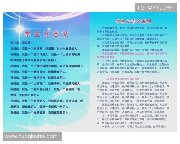 《探索体育爱好者的多元世界:从健身到竞技的全面指南》 《探索体育爱好者的多元世界:从健身到竞技的全面指南》