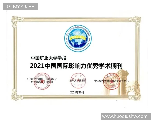 中国矿业大学与清华大学的学术对比与发展前景探讨 中国矿业大学与清华大学的学术对比与发展前景探讨