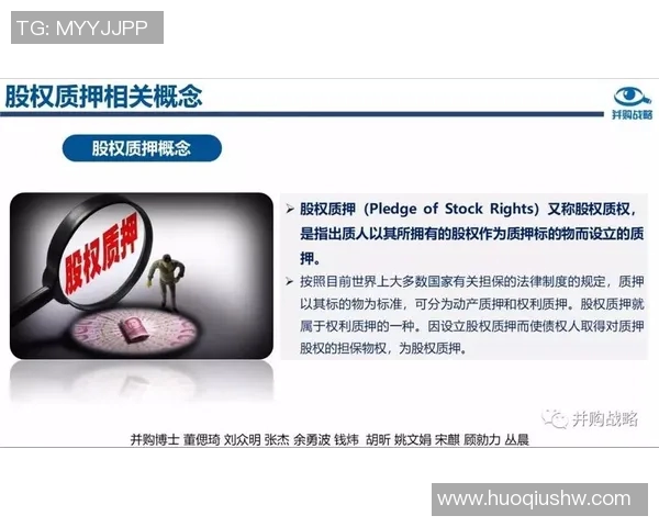 上海足球队的控制策略与发展前景深度分析与解读 上海足球队的控制策略与发展前景深度分析与解读