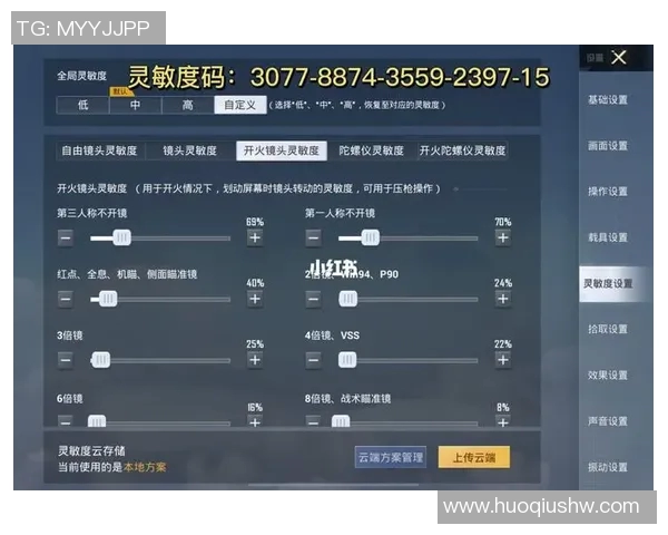 深度对话李敏分享和平精英背后的故事与人生哲学 深度对话李敏分享和平精英背后的故事与人生哲学