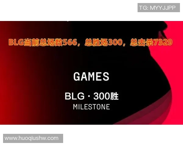英雄联盟深度解析：揭开BLG战术背后的秘密与策略