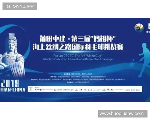 黄敏专访:从飞盘新手到顶尖选手的成长与挑战之路 黄敏专访:从飞盘新手到顶尖选手的成长与挑战之路