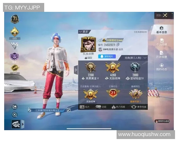 和平精英最新速度排行榜揭晓TES战队荣登第八名引发热议