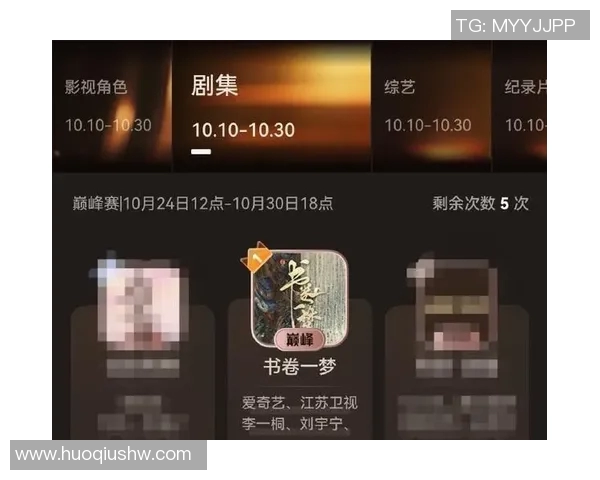 娱乐圈新星崛起 从影视到综艺全面开花 打破传统边界引领潮流风向