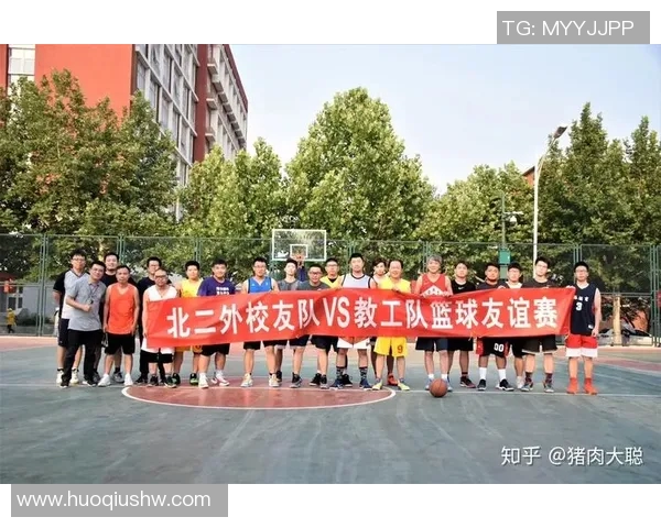 重庆篮球队的意识探讨与发展现状分析
