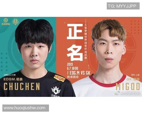 EDG在世界冠军杯中的灵活战术解析与表现评估 EDG在世界冠军杯中的灵活战术解析与表现评估